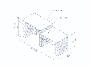 子供の成長とともに育てるデスク