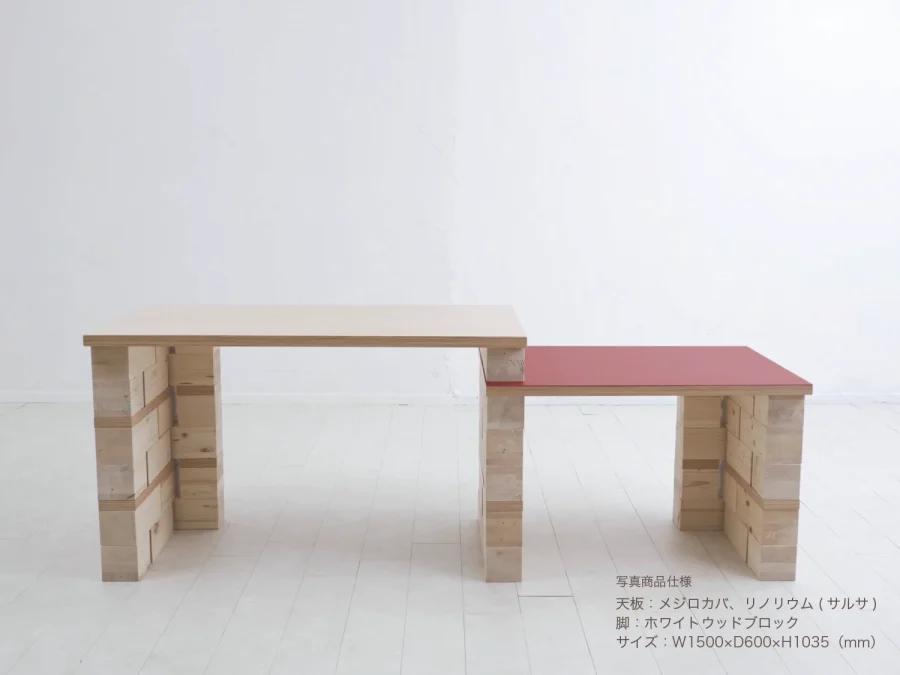 子供の成長とともに育てるデスク