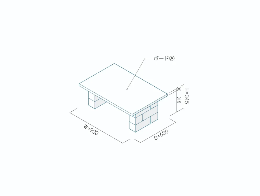 おいしい時間が過ごせるテーブル