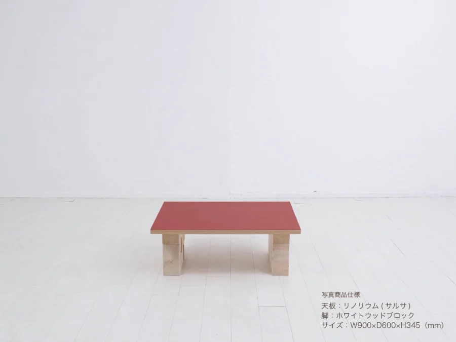 おいしい時間が過ごせるテーブル