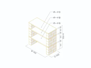 隙間にぴったり収納棚
