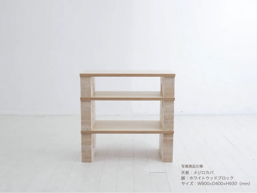 隙間にぴったり収納棚